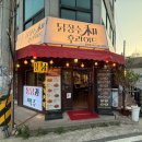 닭장수후라이드 (평택칠원점) 네이버블로그