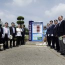 평화 태양광발전소 이미지