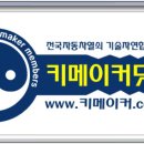 부천24시자동차백화점 이미지