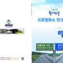 동대문우체국 이미지