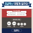 선진세무법인 이미지