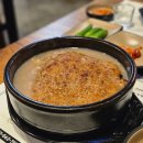 청라 롯데마트 앞 횡단보도 | 인천백숙 백번가누룽지삼계탕 청라점 부모님 식당 맛집 추천 후기