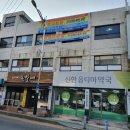 진아카데미건축학원 이미지