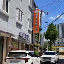 뺑골집 | [수원맛집/파장동] 6년연속 블루리본 선정된 수원 콩나물국밥맛집 "뺑골집" 솔직후기