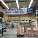 삼부마트 이미지