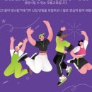 꿈의 댄스팀 ’아토’ 이미지