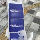 세종행복약국 이미지