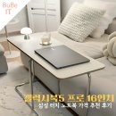 (주)유니디지텍 | 삼성 터치 노트북 가격 갤럭시북5 프로 16인치 추천 사용 후기