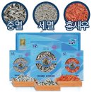 한려