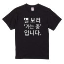 학교문구 - 의정부시 동일로522번길 62 | 학교문구