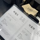 동축로 | 지축 커피 맛집 원두부터 다른 카페딕셔너리 지축점 만족후기