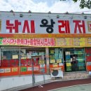 365할인마트 이미지