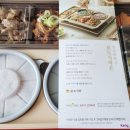 본도시락 사천점 네이버블로그