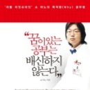 꿈이있는문고 이미지