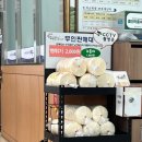 해룡면 상삼출장소 이미지