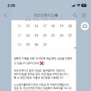 러브인케이크