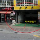 한스빌딩 이미지