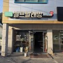 커피메카 이미지