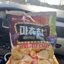 1990아구찜 경산하양점 이미지