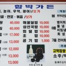 함박가든예식장