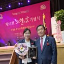 읍면동 노인의 날 행사 이미지