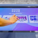 국립저작권박물관 이미지