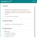 아인커피바리스타학원