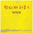 하늘문화출판