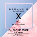 준희에스테틱 | 싱가포르 2nd POP-UP STORE 성황리 끝마친 뒷이야기