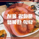 행복한식탁 이미지