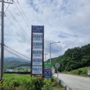 푸른솔농장3 이미지