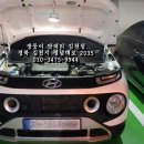 김천밧데리할인매장 이미지