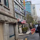 연지동-5 | 종로5가역 굴 듬뿍 &#34;연지동순두부&#34; 점심식사 후기