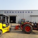 보은군농업기술센터 농기계임대사업소 네이버블로그