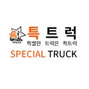 동우보링 이미지