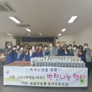 동충주농업협동조합 이미지