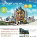 YH프라자 이미지