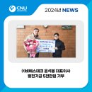 비에스테크 이미지