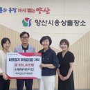 사랑채 이미지