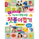 (주)레저몰