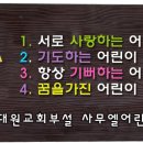 사무엘어린이집 Daum카페