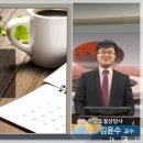 (자격증 취득과정) 분노조절지도사 이미지