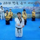 진스블랙벨트태권도장