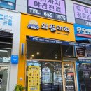 와플대학 평택소사벌캠퍼스 | [평택/용죽]솜사탕 아이스크림이 올라간 와플! 와플대학 평택용죽캠퍼스 솔직 후기💖