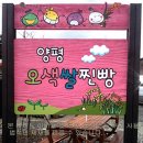 오색간판 이미지