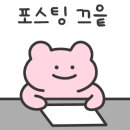 라땅뜨315