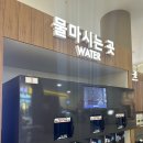 서부주유소 화장실 이미지