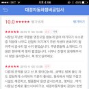대경공업사 이미지