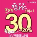 보떼뷰티플렉스 이미지
