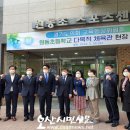 원동초등학교 다목적체육관 이미지